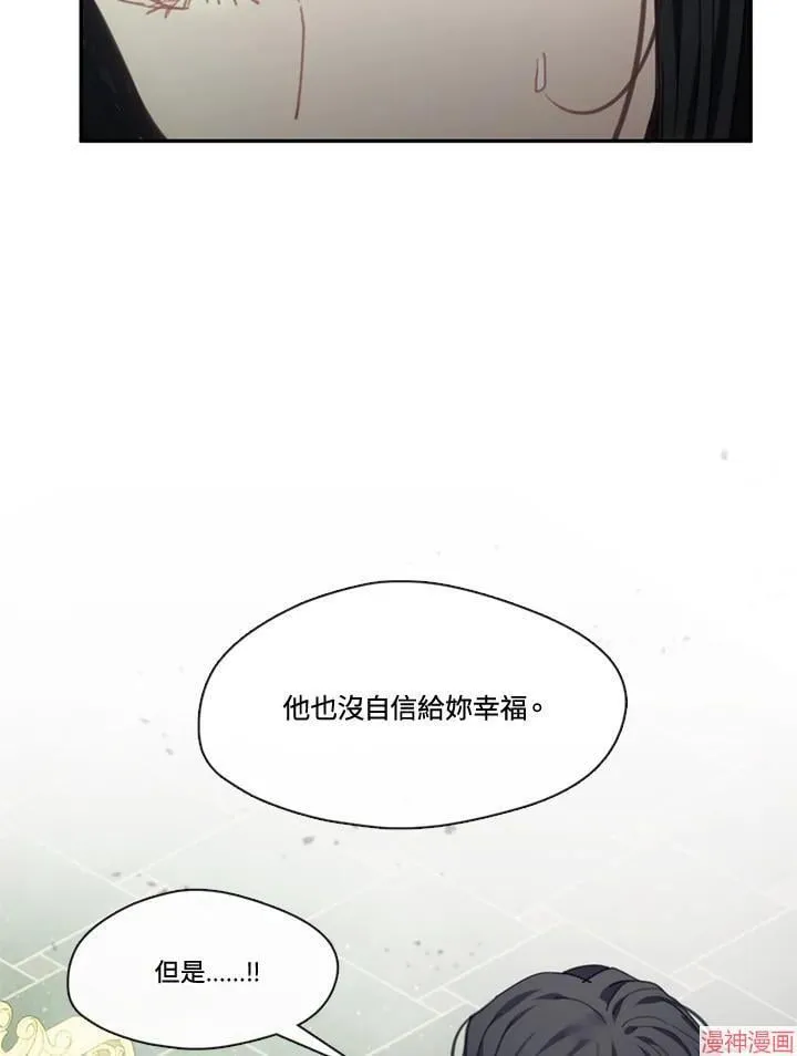 第56话 第48页