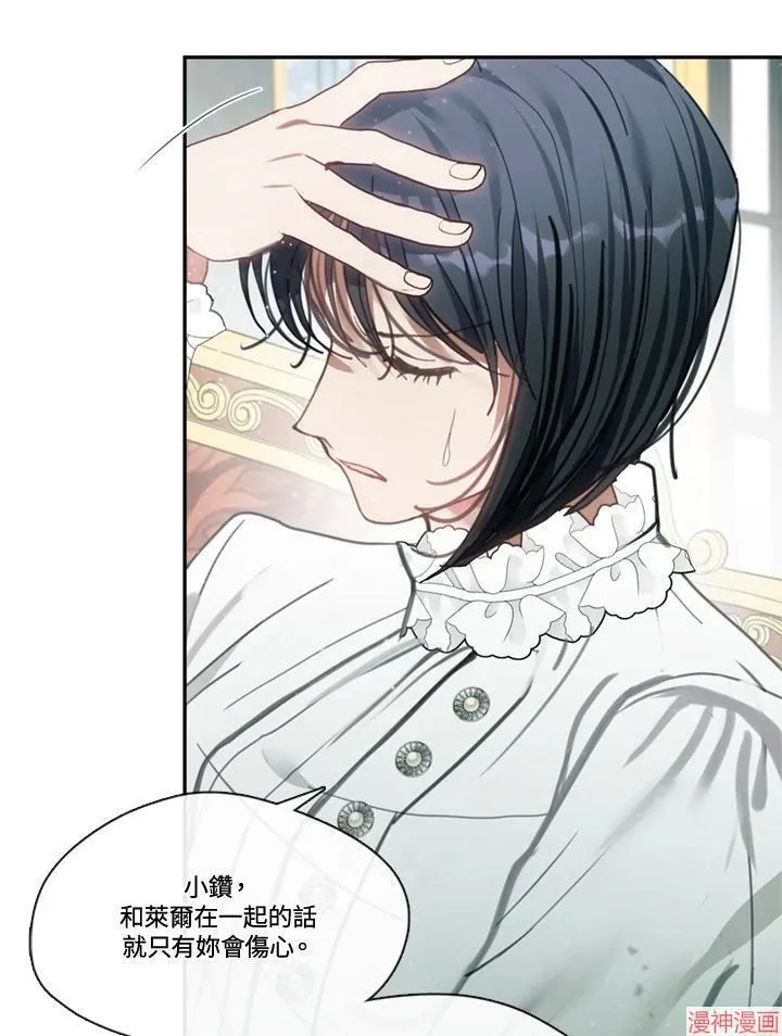 第56话 第50页