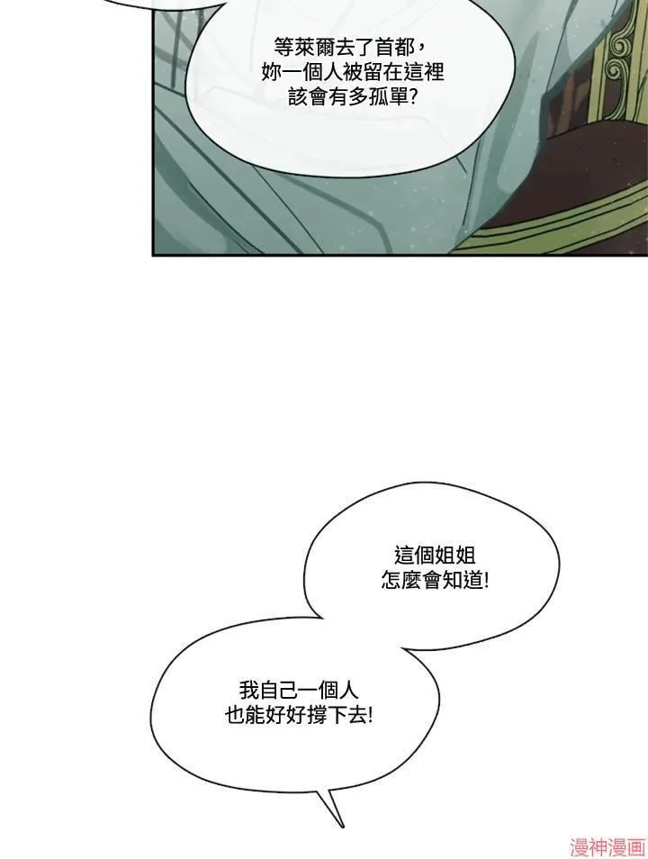 第56话 第51页