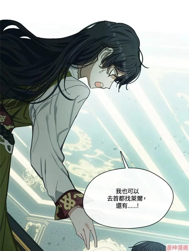 第56话 第52页