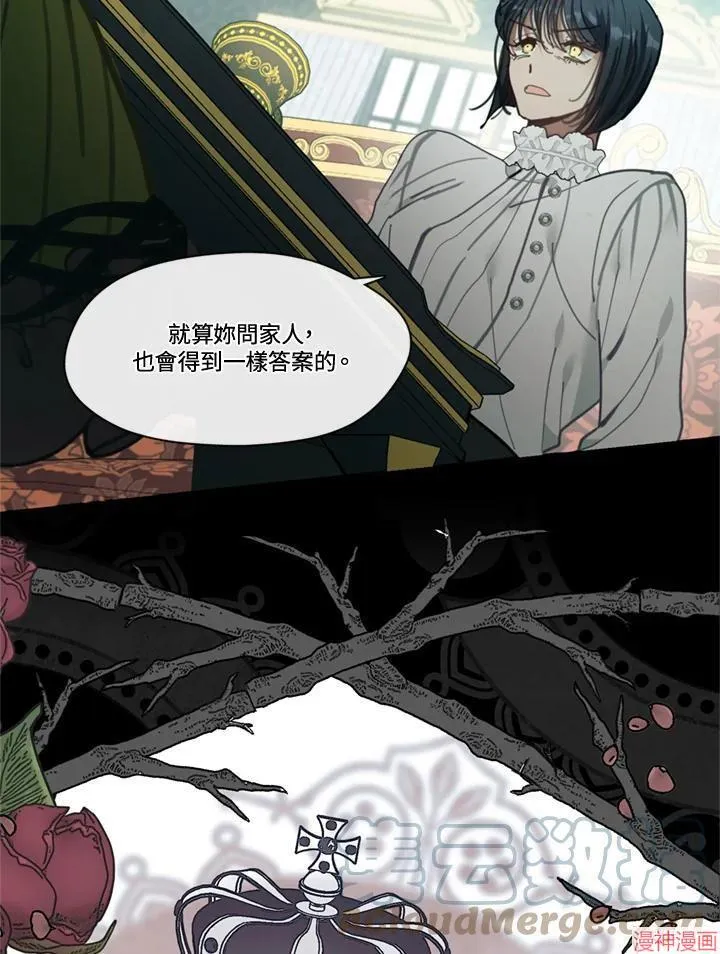 第56话 第53页