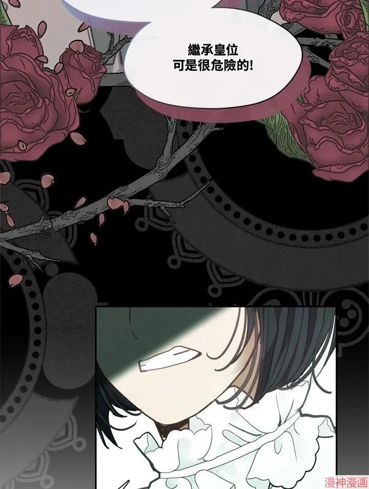第56话 第55页