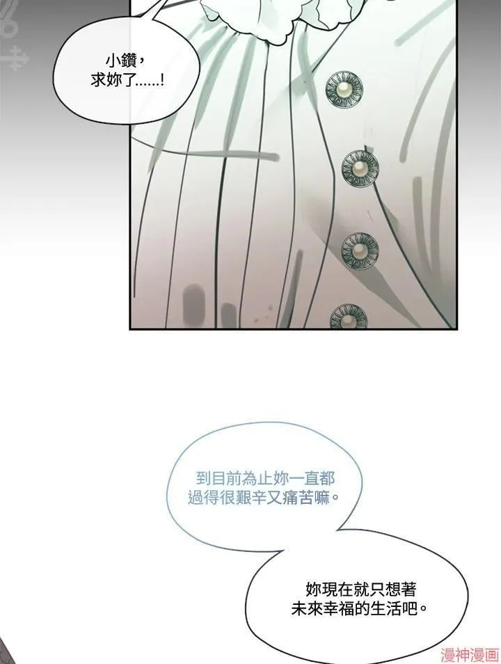 第56话 第56页