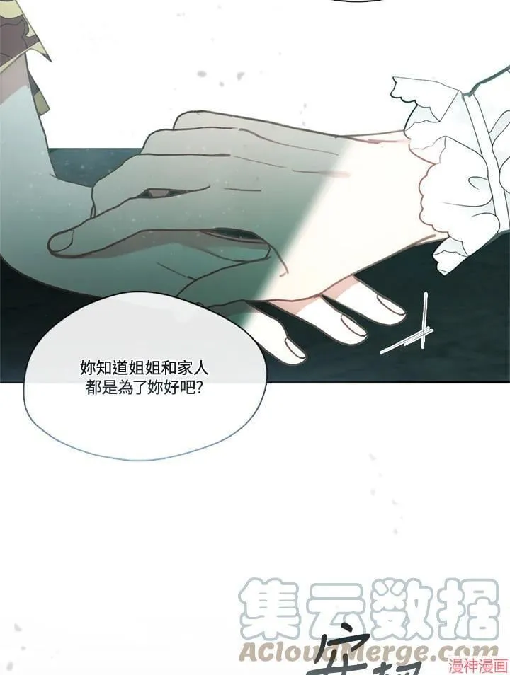第56话 第57页