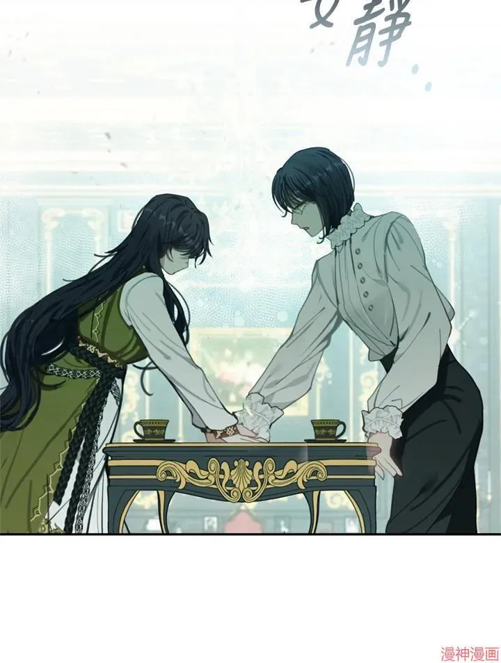 第56话 第58页