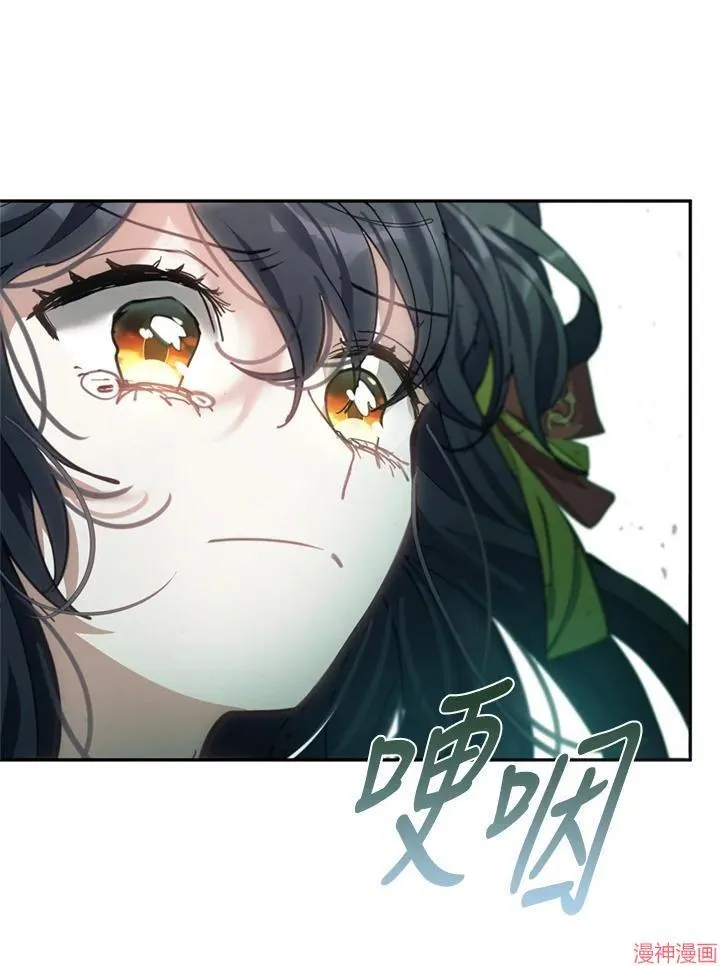 第56话 第59页