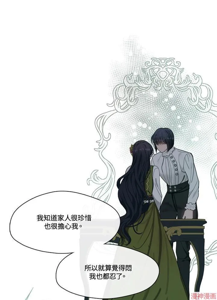 第56话 第60页