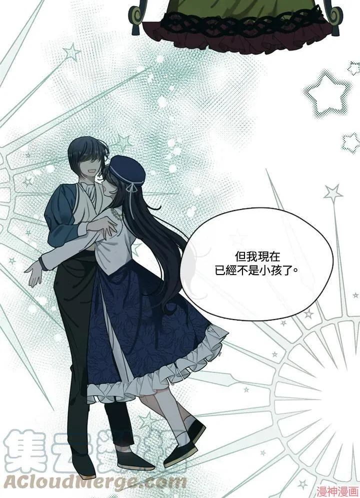 第56话 第61页
