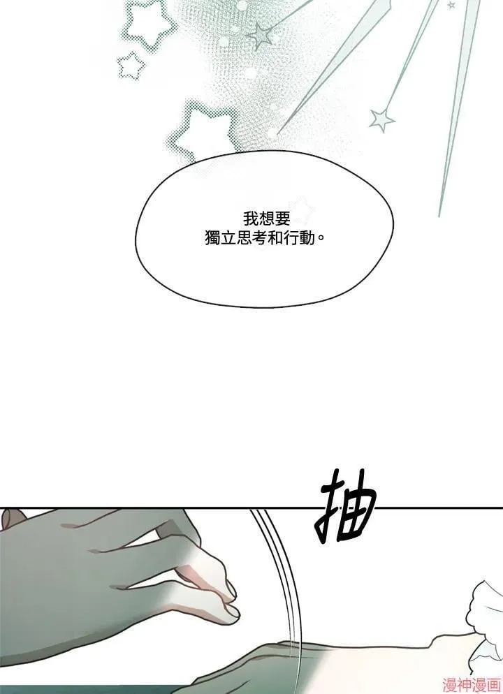 第56话 第62页