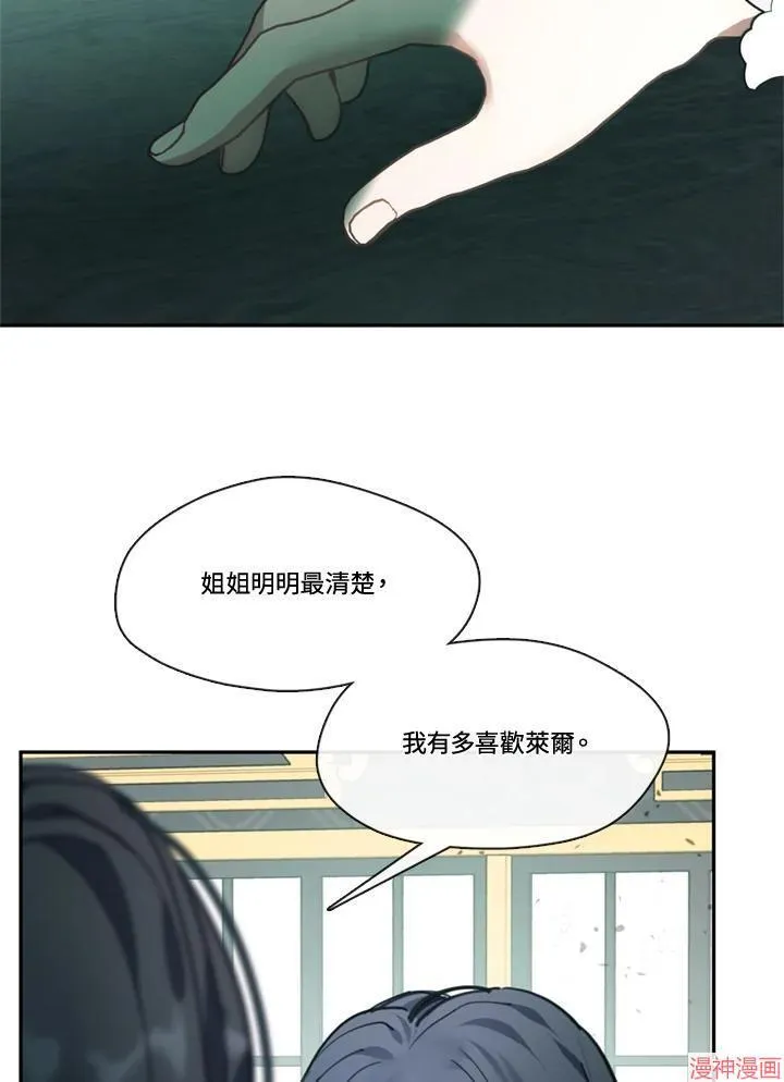 第56话 第63页