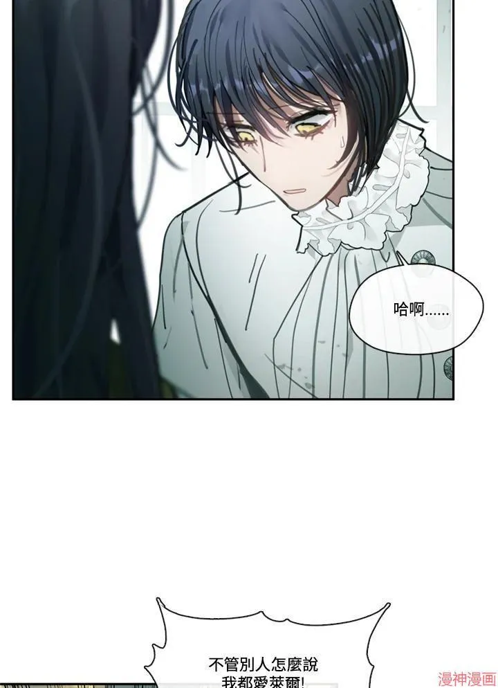第56话 第64页