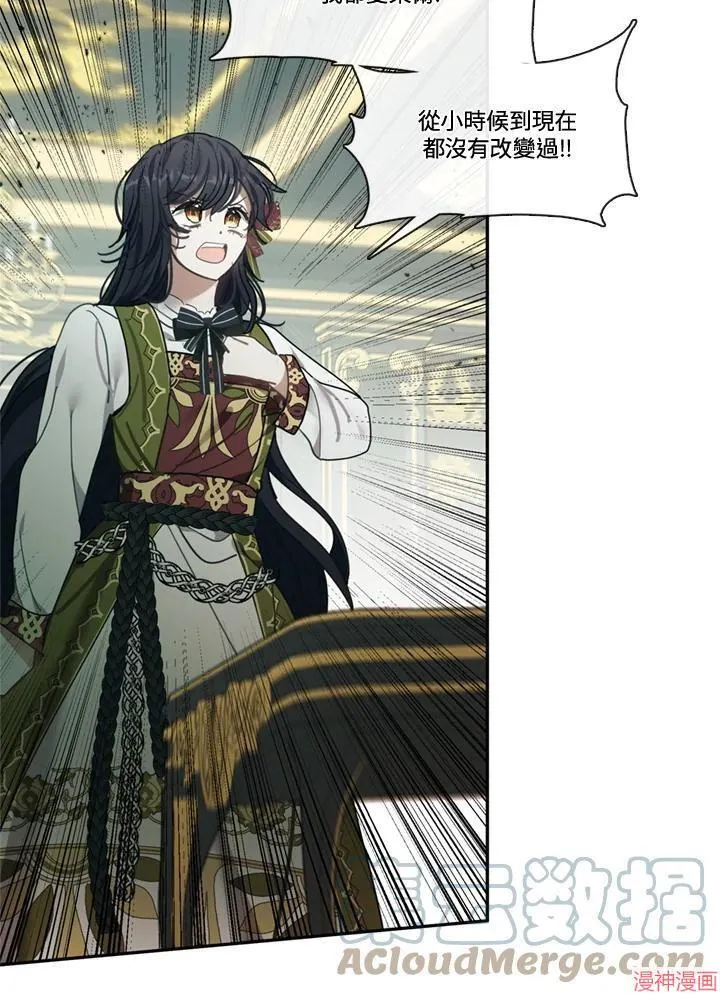 第56话 第65页