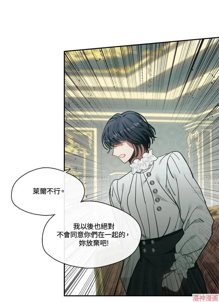 第56话 第66页