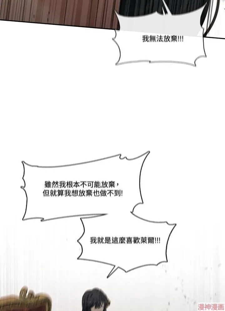 第56话 第68页