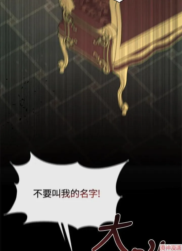 第56话 第70页