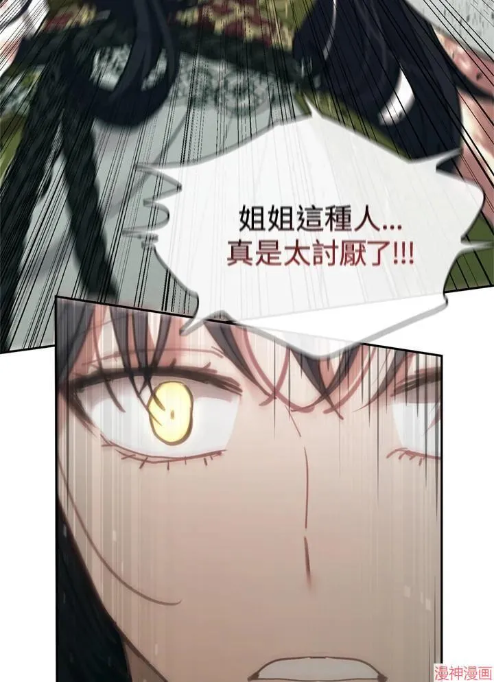 第56话 第72页