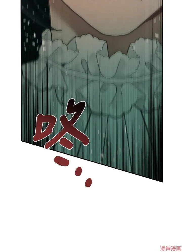 第56话 第73页