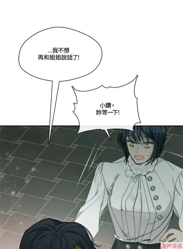 第56话 第74页