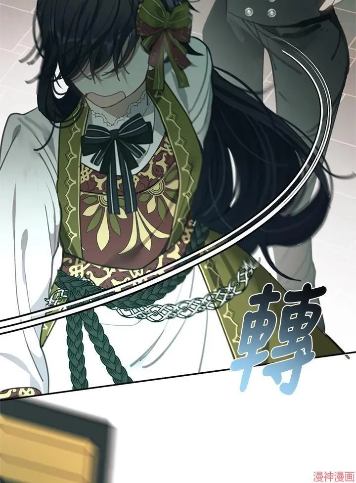 第56话 第75页