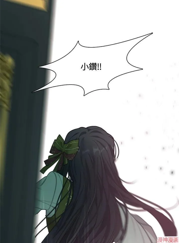 第56话 第76页