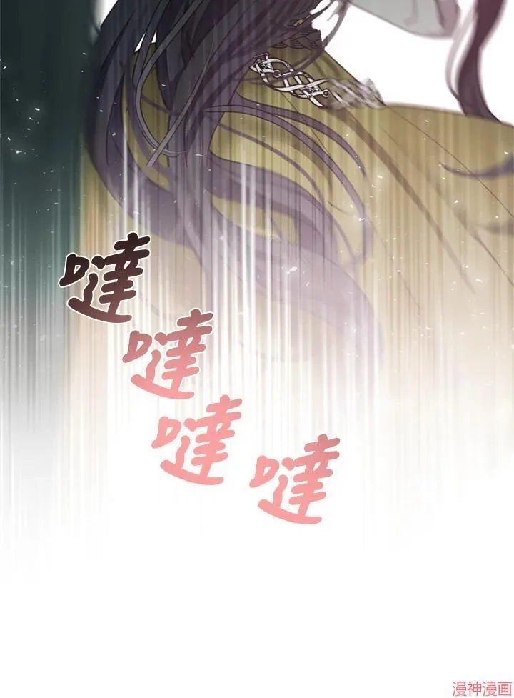 第56话 第77页