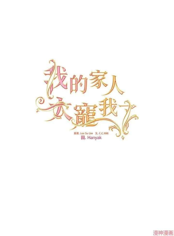 第56话 第78页
