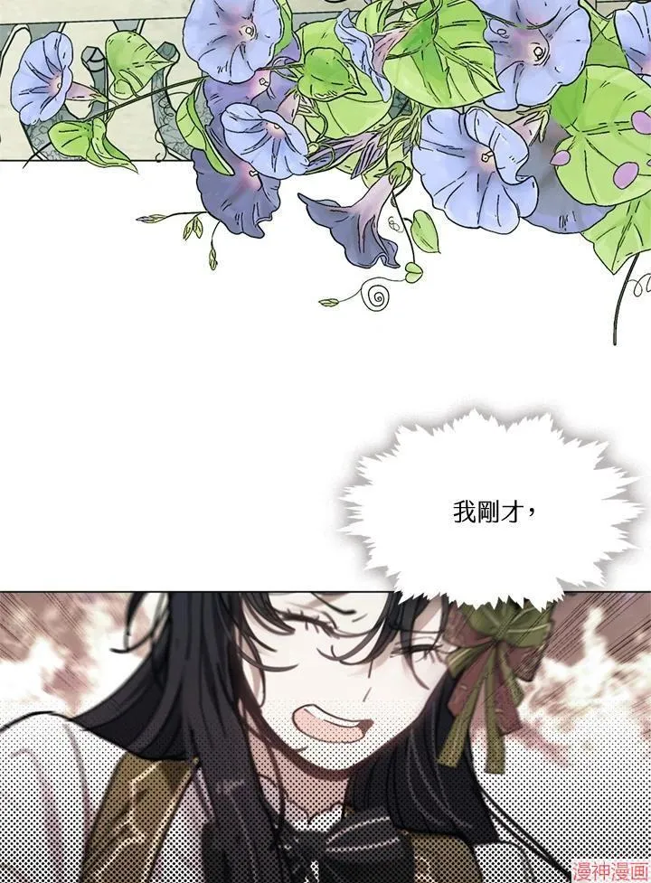 第56话 第82页