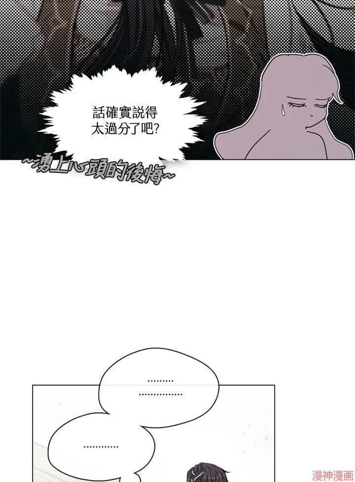 第56话 第83页