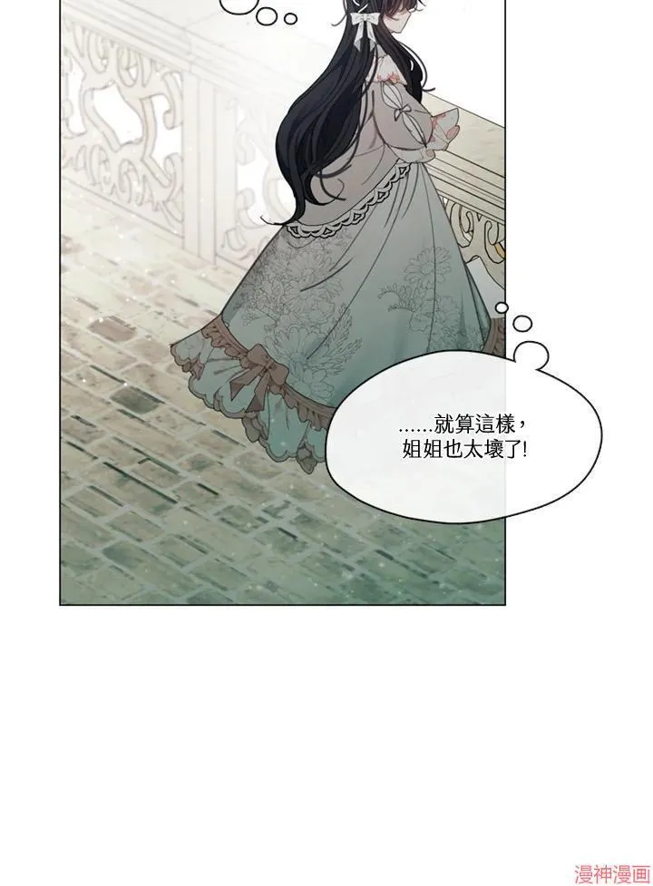 第56话 第84页