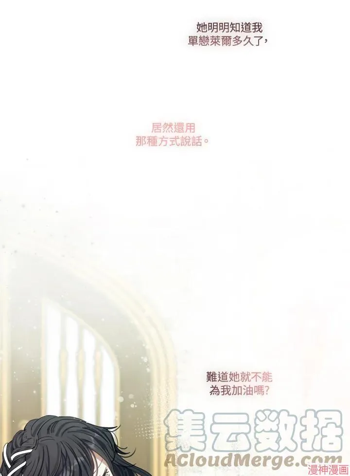 第56话 第85页