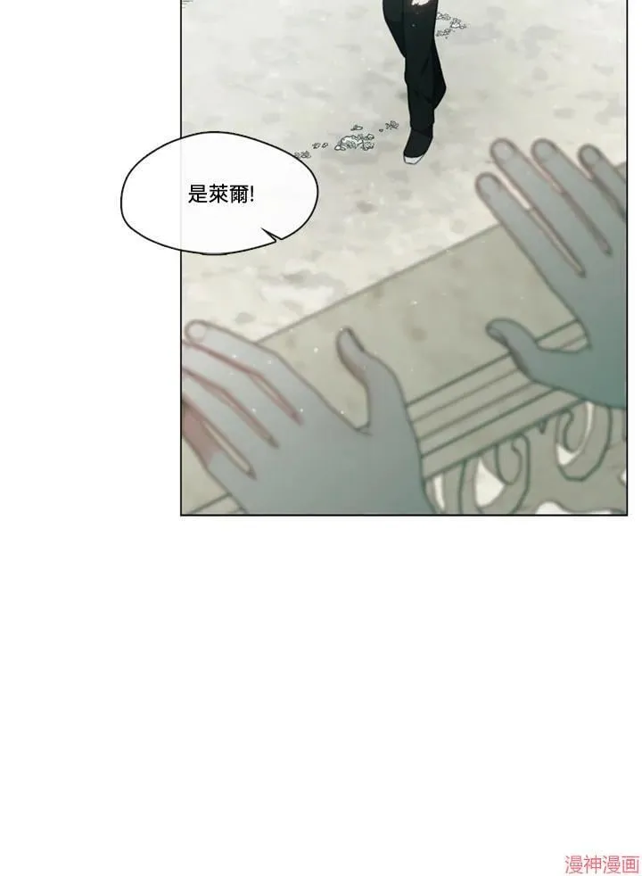 第56话 第88页