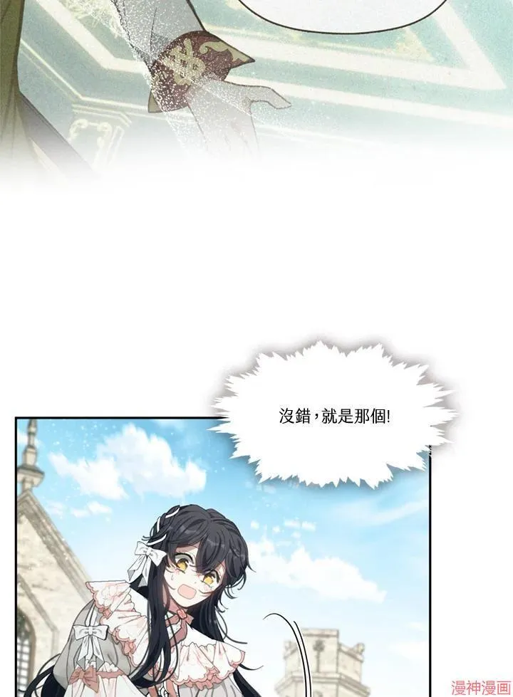 第56话 第90页