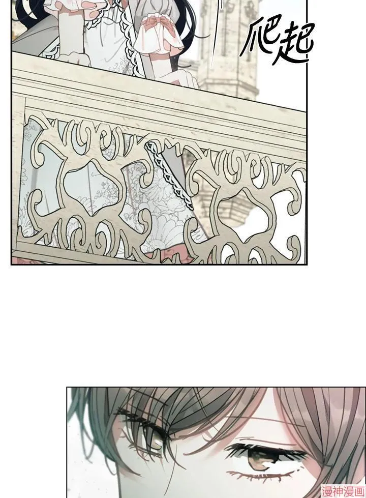 第56话 第91页