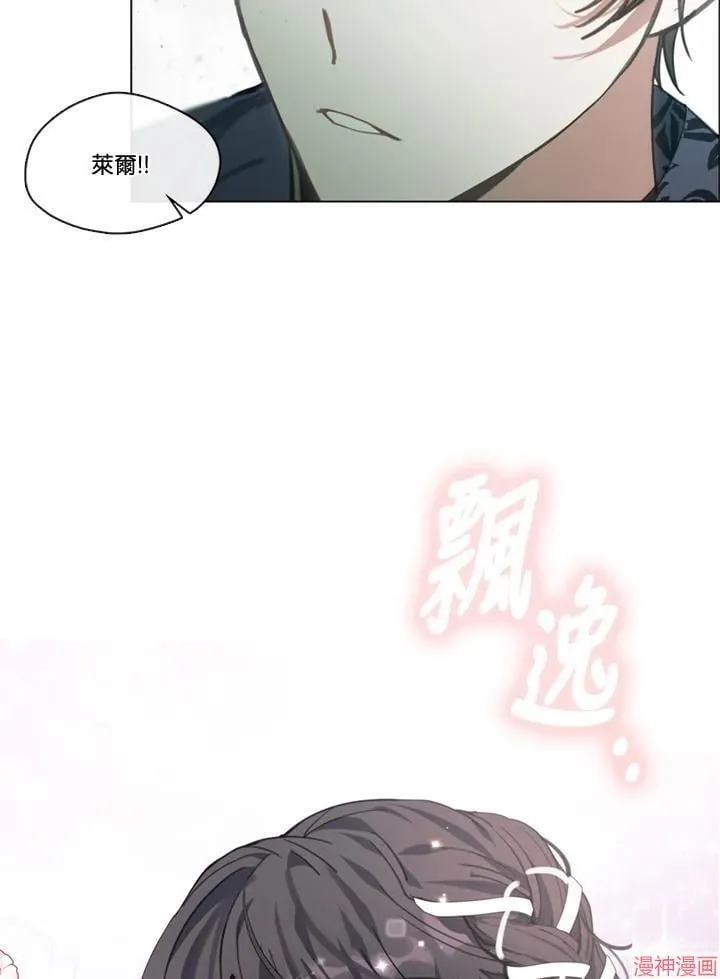 第56话 第92页