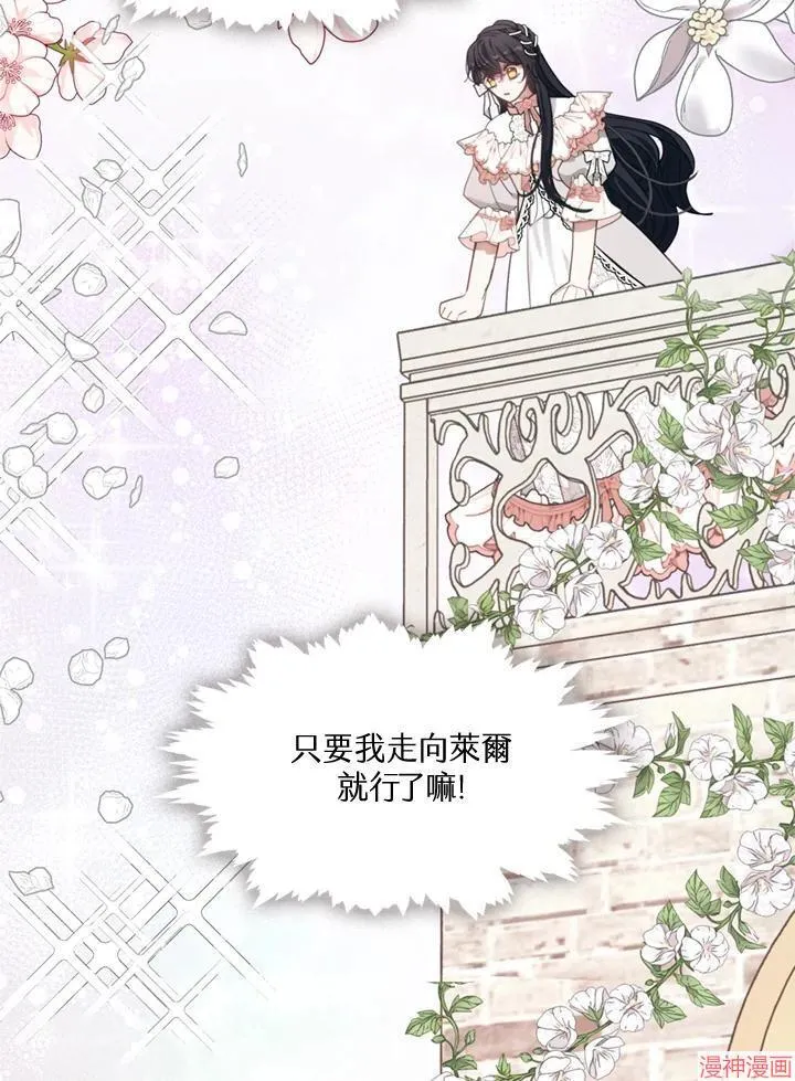 第56话 第94页