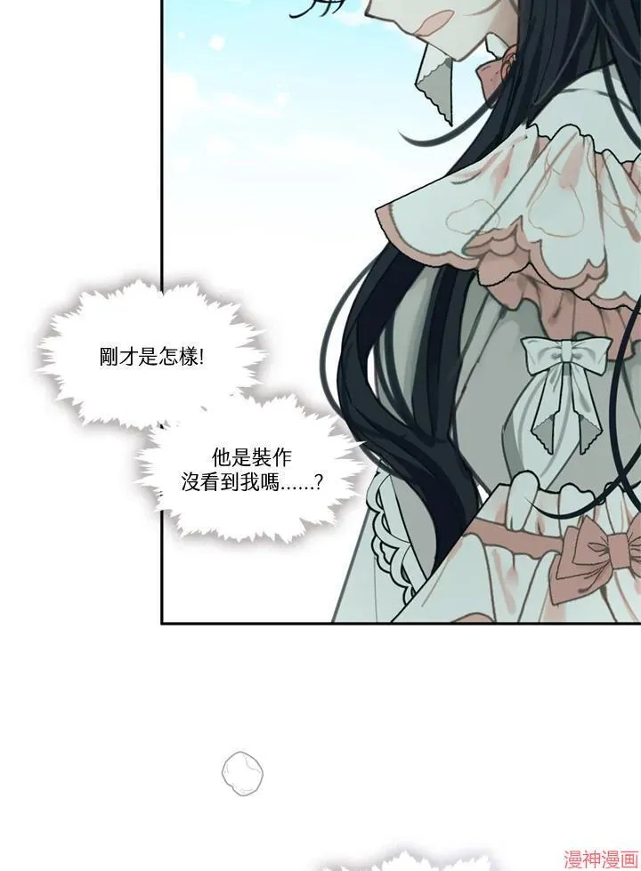第56话 第99页