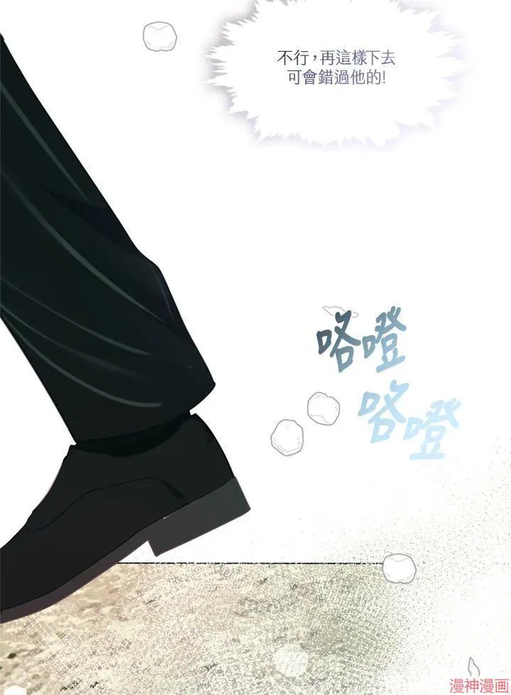 第56话 第100页