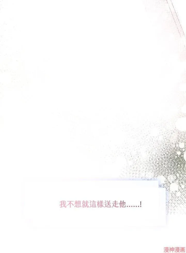 第56话 第102页