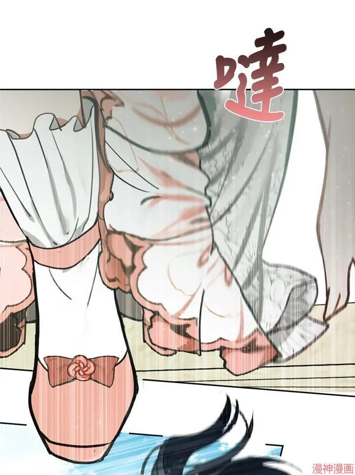 第56话 第103页