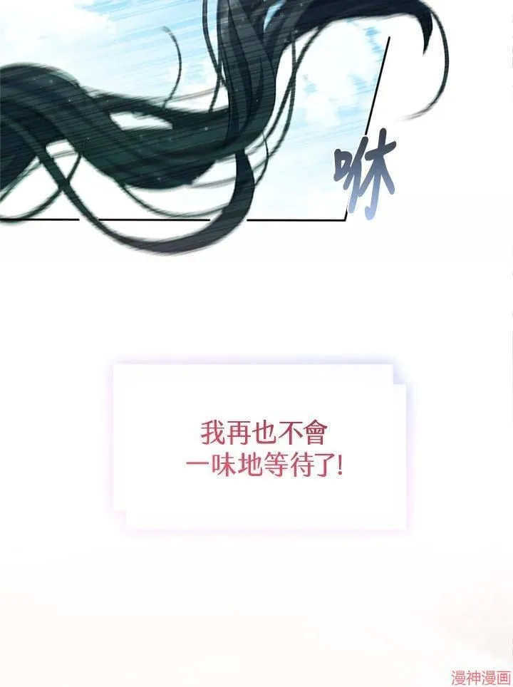 第56话 第104页