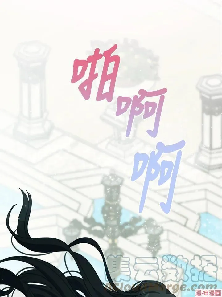 第56话 第105页