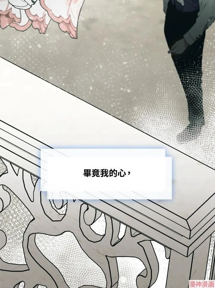 第56话 第107页