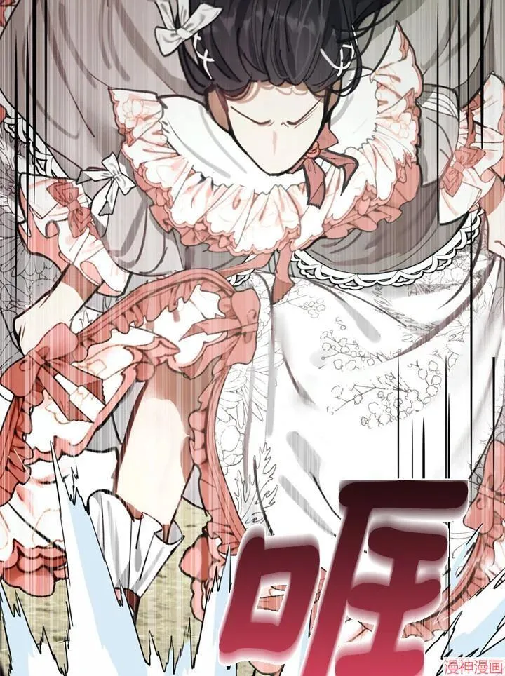 第56话 第110页