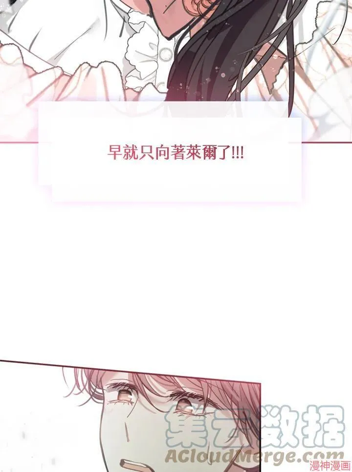 第56话 第113页