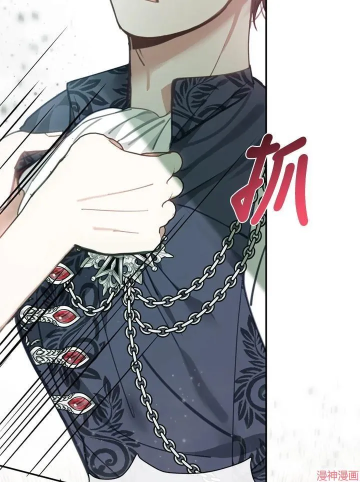 第56话 第114页