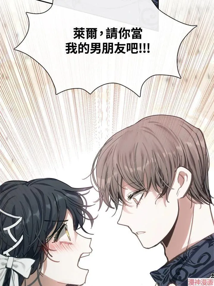 第56话 第115页