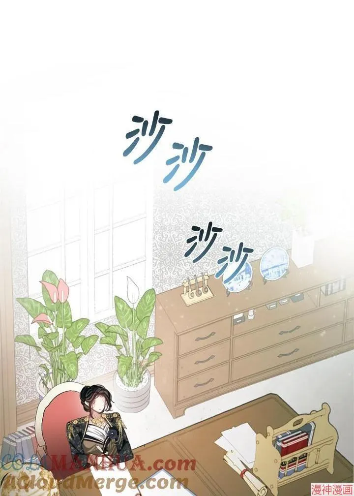 第56话 第118页