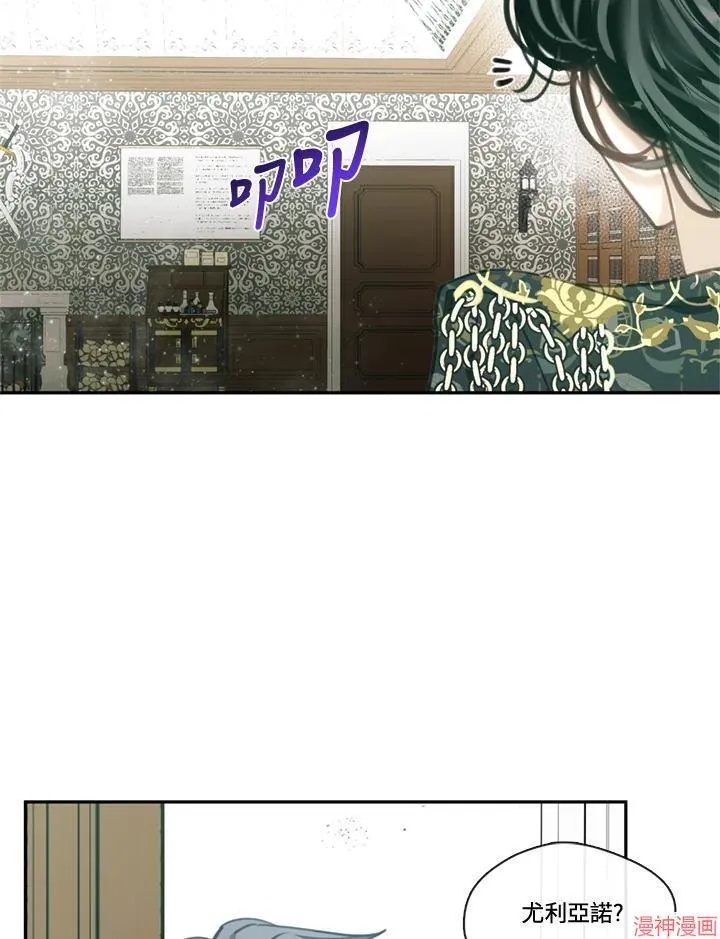 第57话 第3页