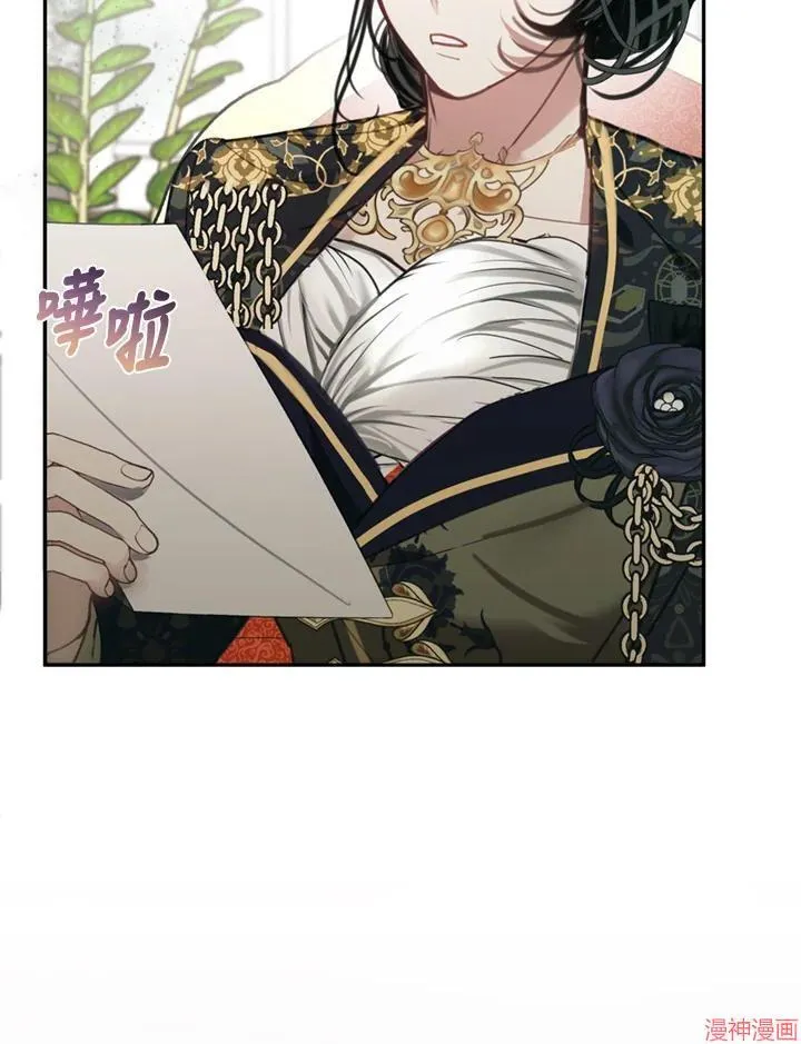 第57话 第7页