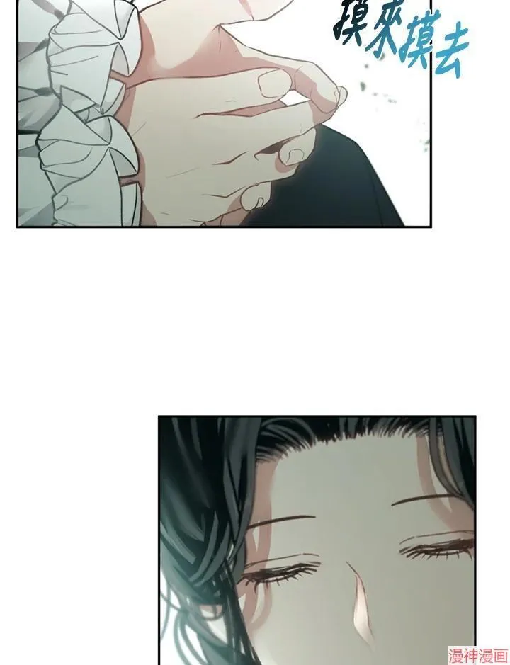 第57话 第10页